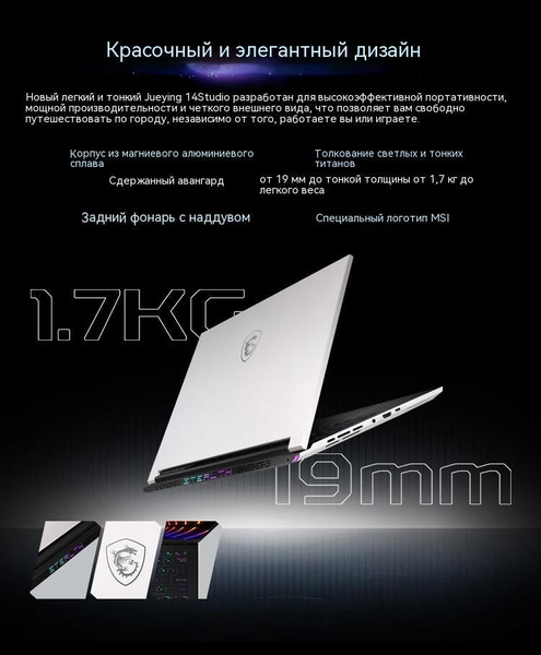 Игровой ноутбук MSI 930E6C9176ED48AF8525907327A38B44, белый купить по ...