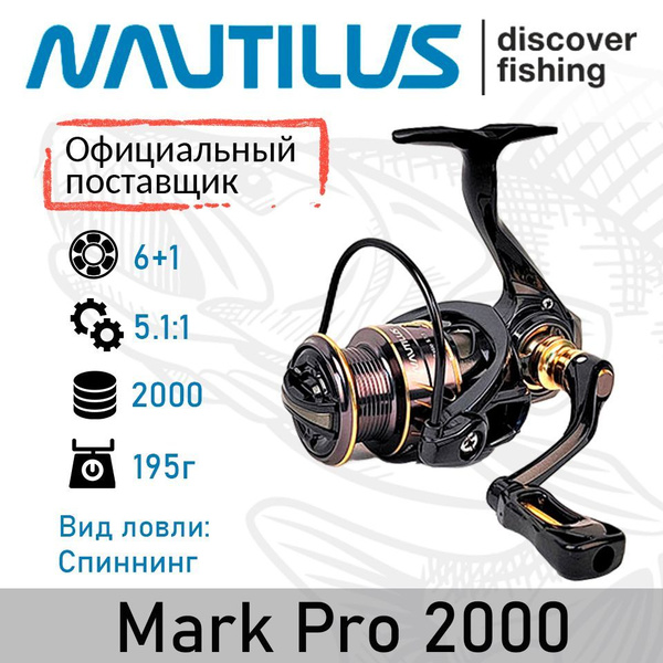Катушка Nautilus Mark Pro, Безынерционная, 2000, Передний фрикцион ...