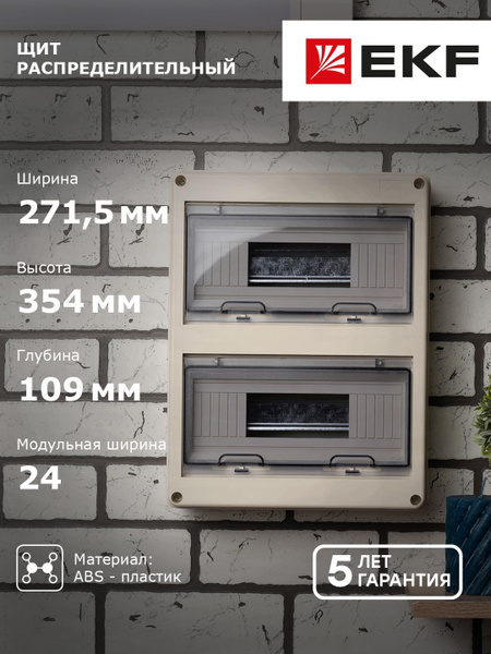 Щит распред. навесной ЩРН-ПГ-24 (354х272х109) IP65 EKF PROxima - 1 шт ...