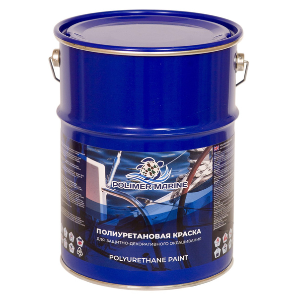 Краска Полиуретановая Polimer Marine Двухкомпонентная 2К синяя комплект ...