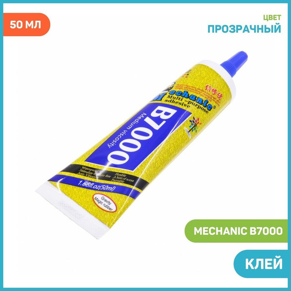 Клей-герметик для проклейки тачскринов Mechanic B7000, Объем: 50 мл ...