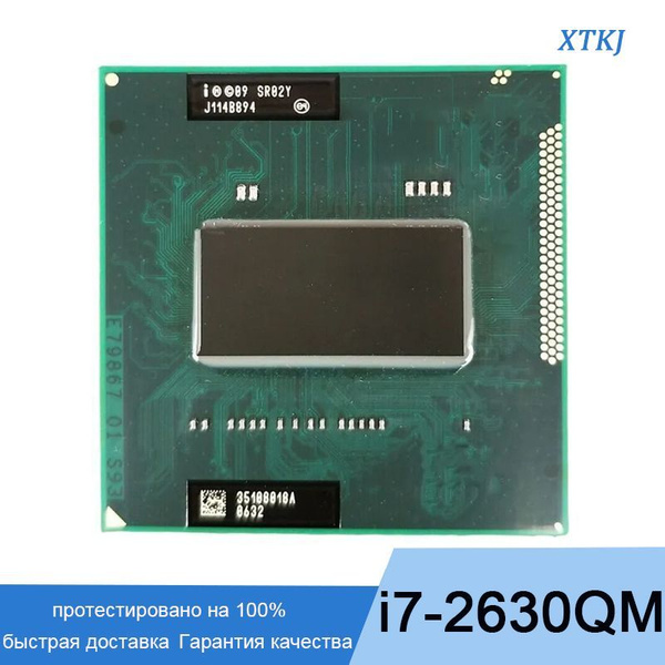 Intel Core i7-2630QM vs Intel Core i7-3920XM