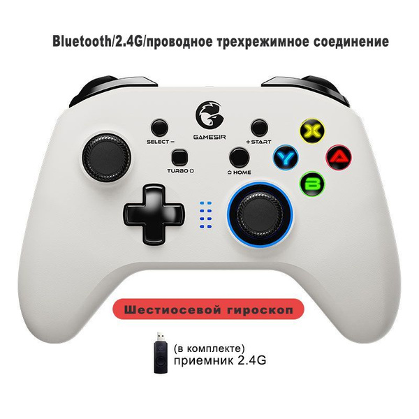 Джойстик GameSir, для Nintendo Switch, Windows, белый - купить по ...