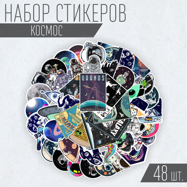 Набор стикеров MOFI Stikers "Космос" - 48 шт. / Космонавты ...