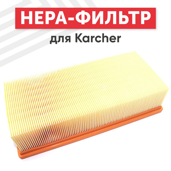 Фильтр для пылесоса NT 65, 2 Ap, NT 72, 2 Tc, сменный HEPA купить на ...