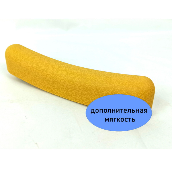 Подмышечный валик для костылей - купить с доставкой по выгодным ценам в ...