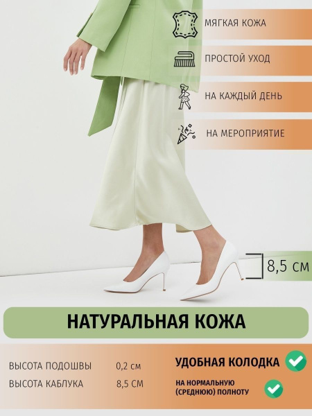 Туфли El Tempo - купить с доставкой по выгодным ценам в интернет ...