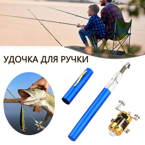 Удочка Комбинированный набор катушек Мини Телескопическая Портативный ...