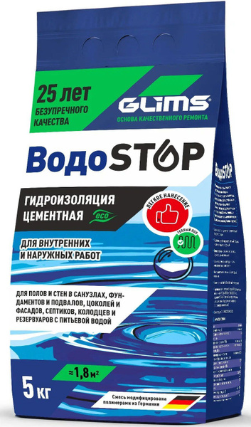 Состав для гидроизоляции Glims - купить по низким ценам в интернет ...