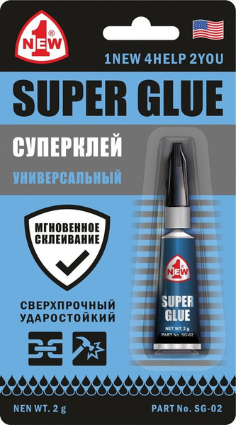 1NEW Клей супер, 2 г - купить с доставкой по выгодным ценам в интернет ...