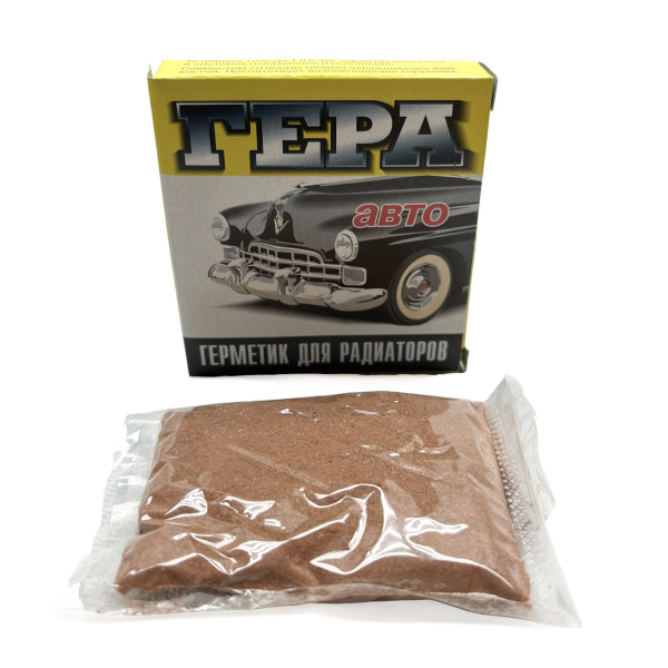 Герметик для радиатора "ГЕРА" Порошок 15 Г (Устранитель течи радиатора ...