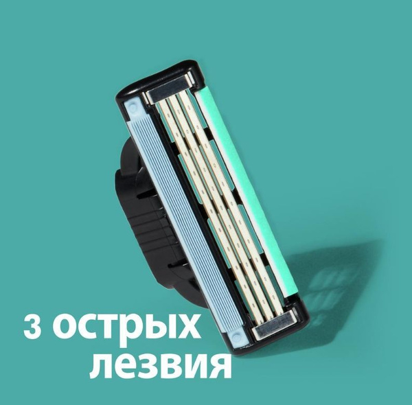 Сменные кассеты для безопасных бритв с 3 лезвиями, 2шт купить на OZON ...