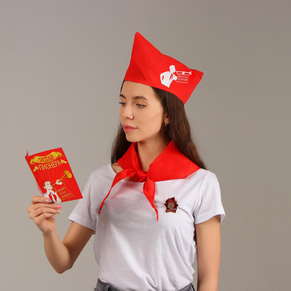 Карнавальный костюм пионера Страна Карнавалия "Всегда готов", 5 ...