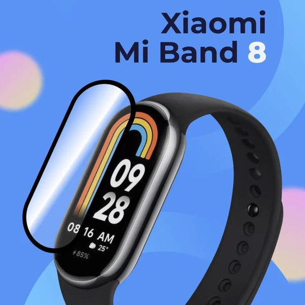 Защитное противоударное стекло для смарт-часов Xiaomi Mi Band 8 ...