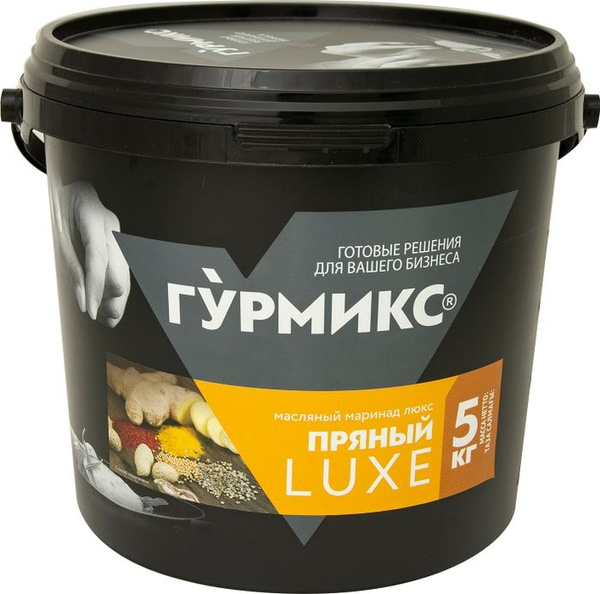 Маринад-Люкс Пикантный, "Гурмикс", 10 кг., 2 штуки - купить с доставкой ...