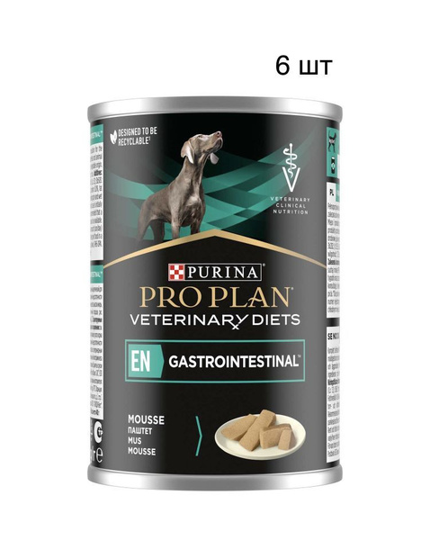 Pro plan Purina EN gastrointestinal Влажный корм для собак при ...