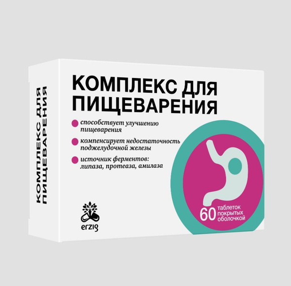 Комплекс для пищеварения 60 таблеток Erzig - купить с доставкой по ...