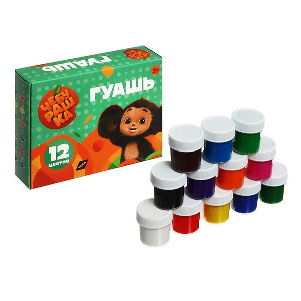 Гуашь 12 цветов по 175 мл, Чебурашка, картон - купить с доставкой по ...