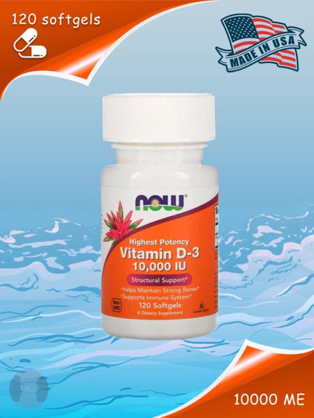 Витамин Д3 10000 NOW Vitamin D3 120 Капсул. БАД к пище "Нау Фудс D3 ...