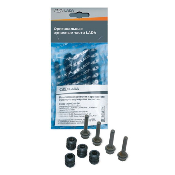 Ремонтный комплект (ремкомплект) креплений переднего тормозного ...