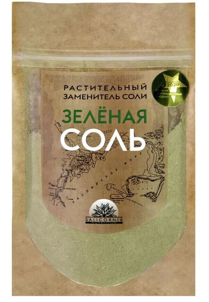 Зеленая соль пищевая, 25г (саликорния, солерос, соленая приправа ...