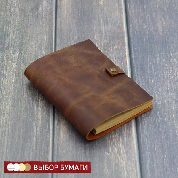 Кожаный блокнот А6 со сменным блоком 100 листов - купить с доставкой по ...