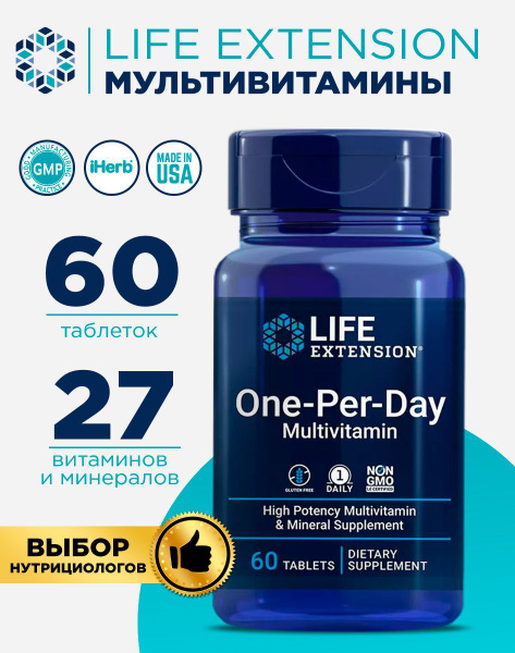 Life extension One-Per-Day Multivitamin 60 Tabs, мультивитамины ...