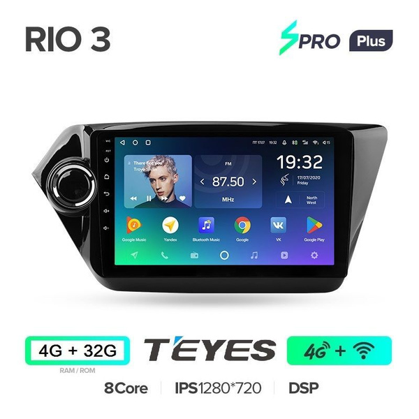 Магнитола Kia Rio 3 Teyes Spro Plus 4/32Гб ANDROID 10 - 8ми ядерный ...