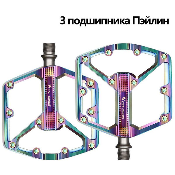 Педали для велосипедов на 3 промподшипниках, алюминиевые - купить с ...