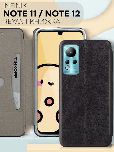 Чехол-книжка из экокожи на Infinix Note 11 и Infinix Note 12 (Инфиникс ...