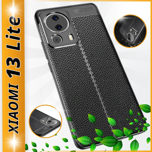 Чехол для Xiaomi 13 Lite / Противоударный Текстурный / С защитой камеры ...