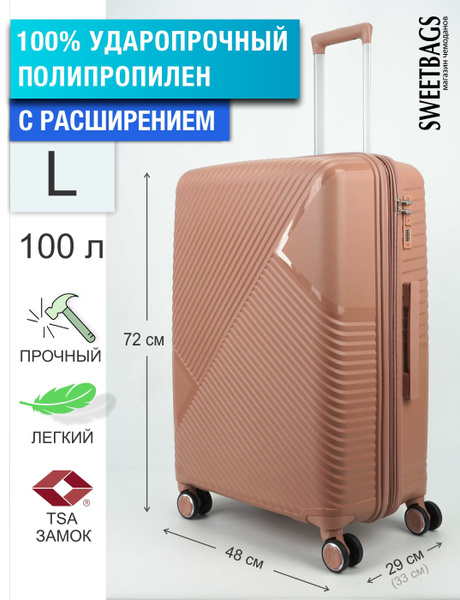 Чемодан большой с расширением из полипропилена на 4-х колесах с TSA ...
