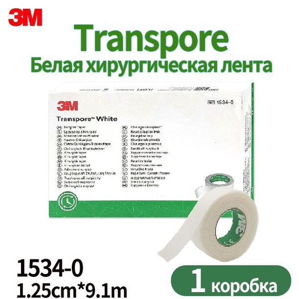 3M Transpore Белая хирургическая лента, 1534-0, 1.25cm*9.1m, 24 шт ...