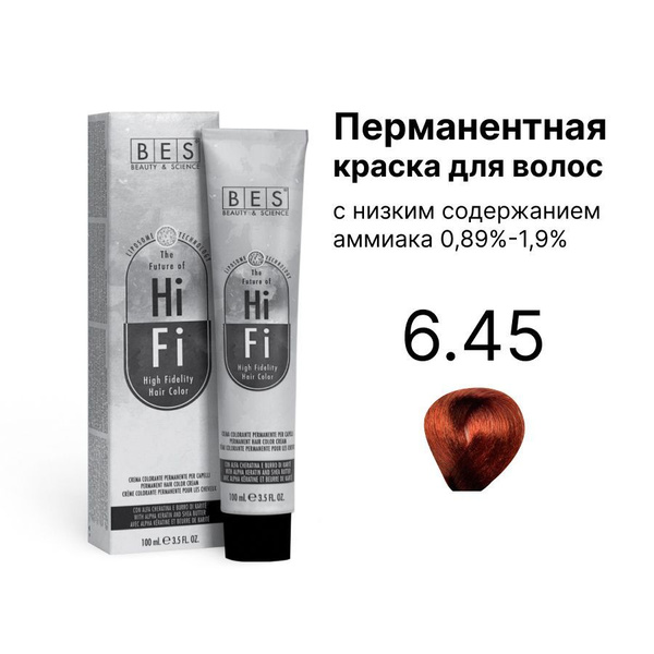 BES Beauty&Science Краска для волос, 100 мл - купить с доставкой по ...
