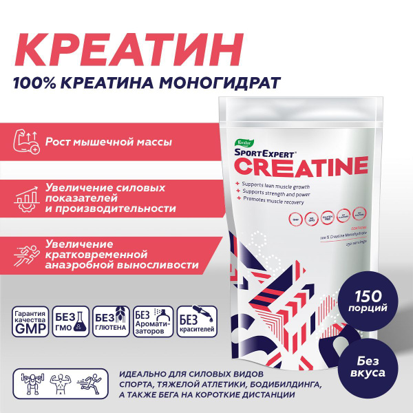 СпортЭксперт Креатин, 450 г для наращивания мышечной массы (Creatine ...