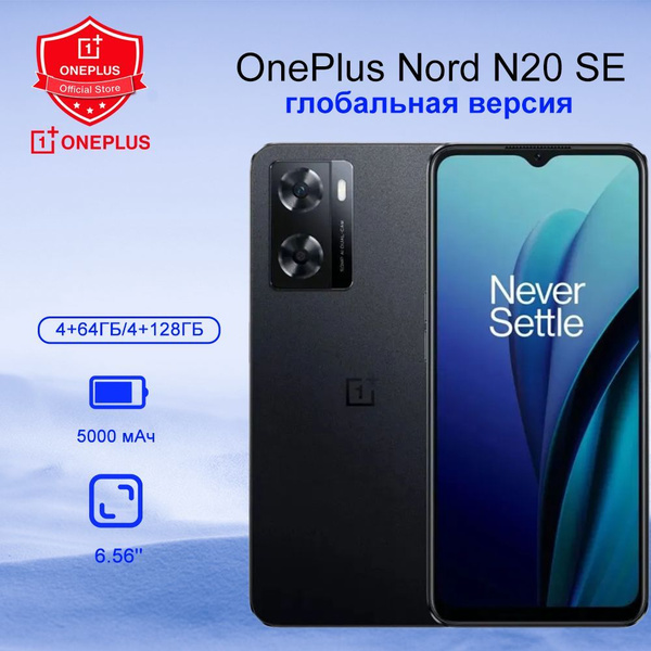 Смартфон Oneplus Nord Купить В Москве