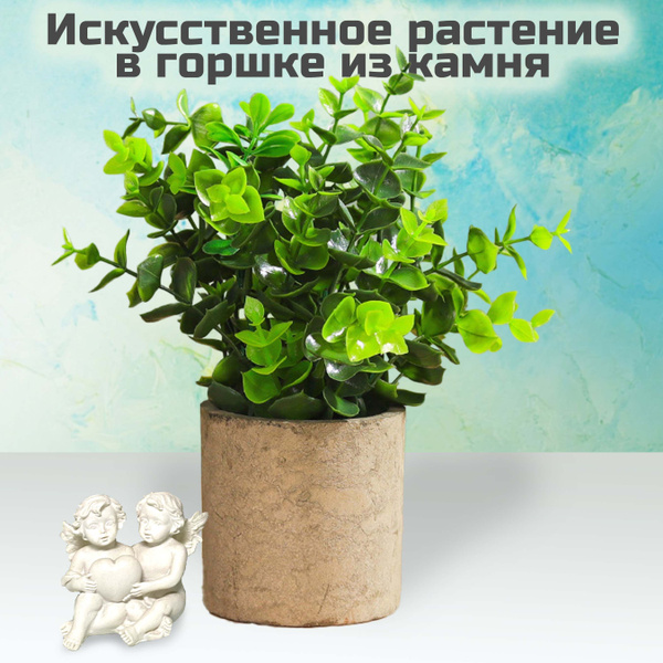 Купить Искусственные цветы для декора дома интерьера в горшке, растения ...