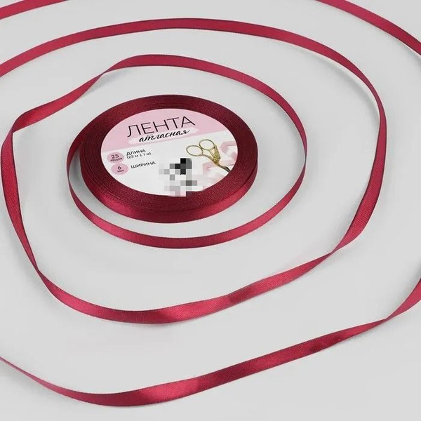 Лента для подарков / рукоделия / шитья атласная, 6 мм х 23 +- 1 м, цвет ...