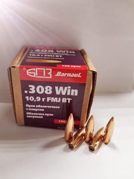 Набор для релоадинга пуля к.308Win FMJ BT 10,9 г латунь (БПЗ) - купить ...