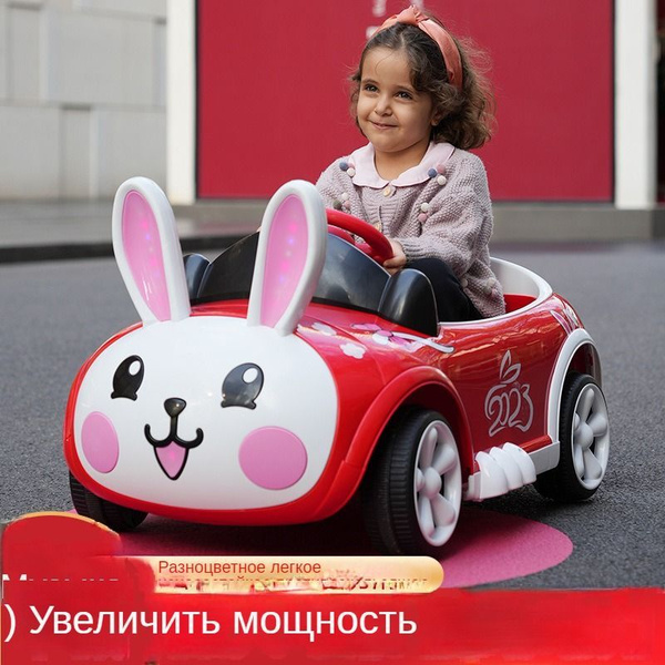Детский электромобиль, четырехколесный - купить с доставкой по выгодным ...
