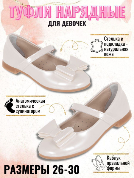 Туфли Millom - купить с доставкой по выгодным ценам в интернет-магазине ...