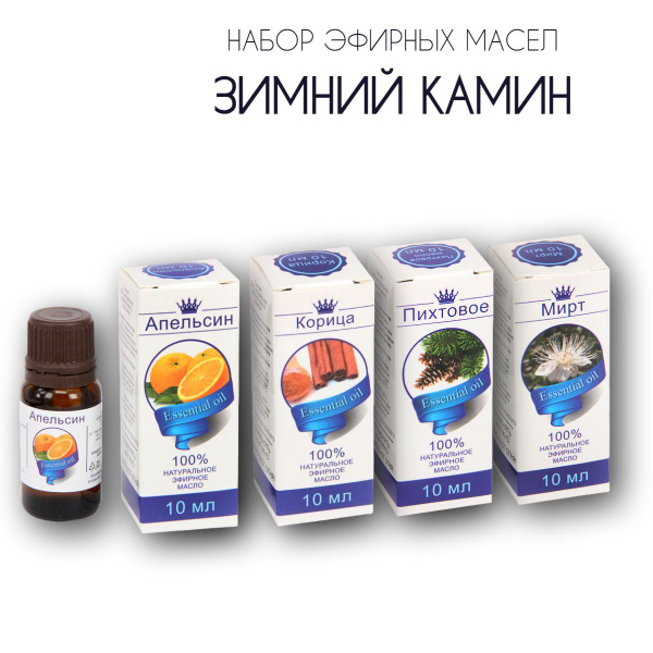 Сибирь Намедойл 100% натуральное Эфирное масло 40 мл (1129191460)