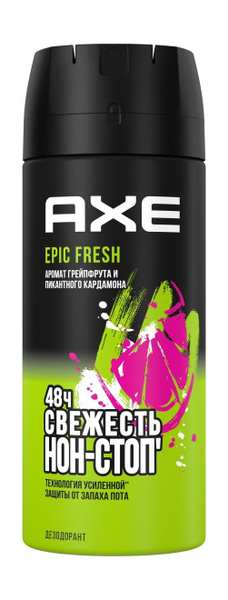Axe Дезодорант 150 мл - купить с доставкой по выгодным ценам в интернет ...