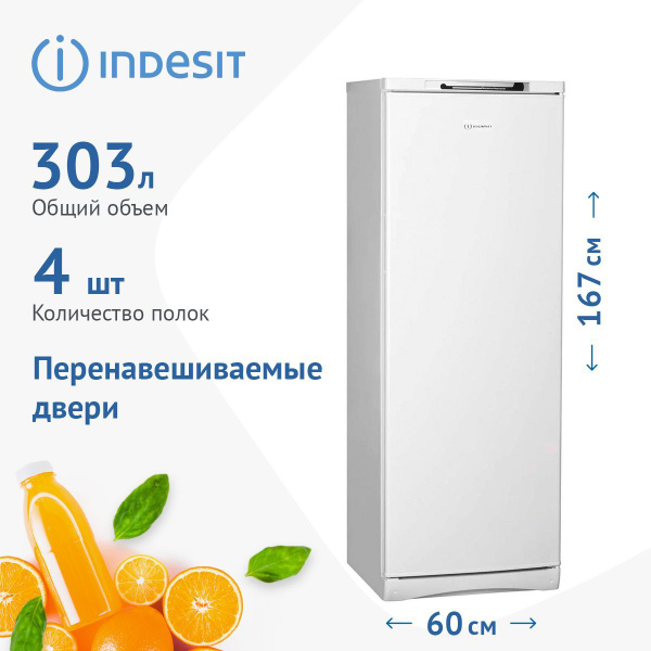 Холодильник Indesit ITD 167 W_483731 озон, белый - купить по доступной ...