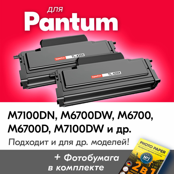 Расходник для печати SuperFine Pantum M7100dn, Черный (black), для ...