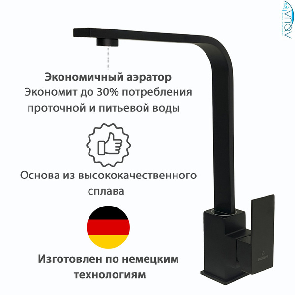 Смеситель Feinise B49160 Нержавеющая сталь Поворотный, Гибкая подводка ...
