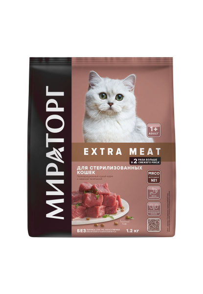 Сухой корм Мираторг EXTRA MEAT c нежной телятиной для стерилизованных ...