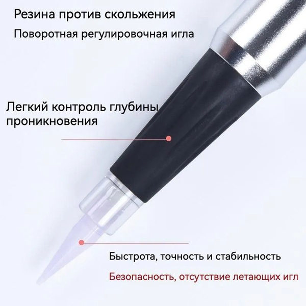 Аккумуляторная татуировочная машинка, профессиональная ручка для ...