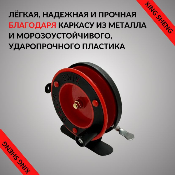 Катушка KAIDA инерционная 801D_оранжевый_черный_красный, Инерционная ...