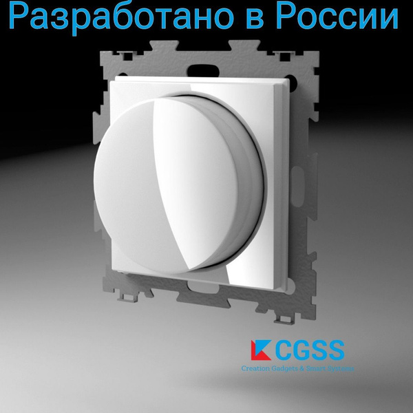 Выключатель CGSS (Creation Gadgets & Smart Systems), клавиш 1 шт ...